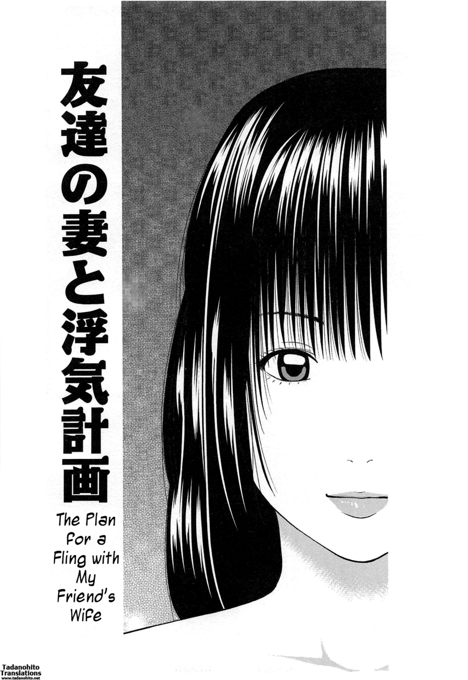 Hentai Manga Comic-35 Year Old Ripe Wife-Chapter 3-The Plan For A Fling With My Friend's Wife-1